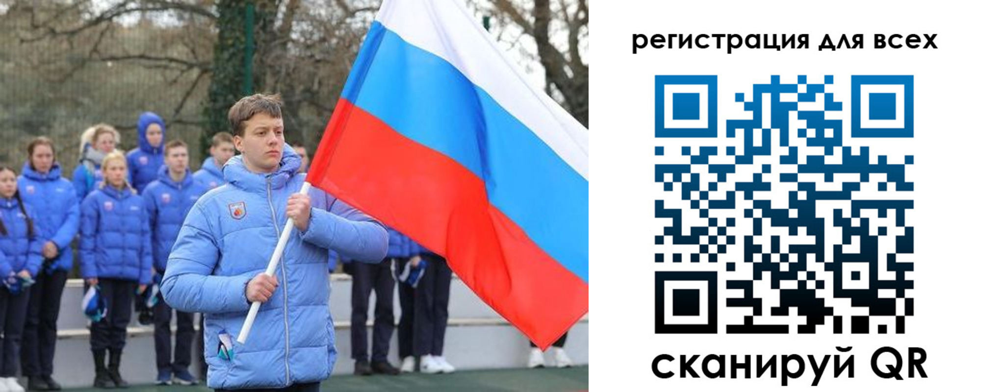 временная регистрация в Соколе